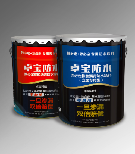 1.“貼必定+涂必定”防水服務(wù)系統涂必定橡膠瀝青防水涂料 img